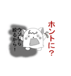 裏腹ワン子（個別スタンプ：2）