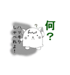 裏腹ワン子（個別スタンプ：4）