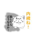 裏腹ワン子（個別スタンプ：6）