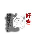 裏腹ワン子（個別スタンプ：9）