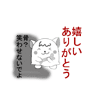 裏腹ワン子（個別スタンプ：10）