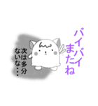 裏腹ワン子（個別スタンプ：11）