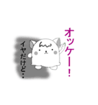 裏腹ワン子（個別スタンプ：13）