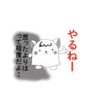 裏腹ワン子（個別スタンプ：14）