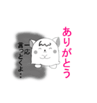 裏腹ワン子（個別スタンプ：17）