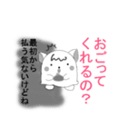 裏腹ワン子（個別スタンプ：19）