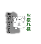 裏腹ワン子（個別スタンプ：20）