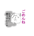 裏腹ワン子（個別スタンプ：29）