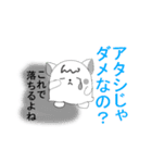 裏腹ワン子（個別スタンプ：30）