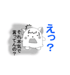 裏腹ワン子（個別スタンプ：31）