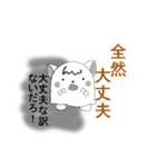 裏腹ワン子（個別スタンプ：32）