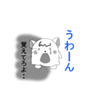 裏腹ワン子（個別スタンプ：34）