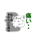 裏腹ワン子（個別スタンプ：38）