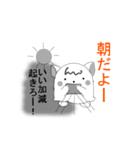 裏腹ワン子（個別スタンプ：40）