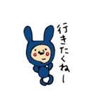 うさおの学生生活（個別スタンプ：2）