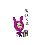 うさおの学生生活（個別スタンプ：3）