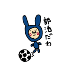 うさおの学生生活（個別スタンプ：12）