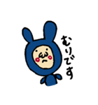 うさおの学生生活（個別スタンプ：15）