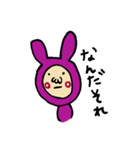 うさおの学生生活（個別スタンプ：23）