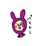 うさおの学生生活（個別スタンプ：25）