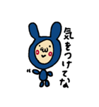 うさおの学生生活（個別スタンプ：27）