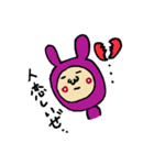 うさおの学生生活（個別スタンプ：40）