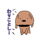 土佐犬ぶんたん2（個別スタンプ：20）