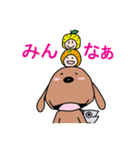 土佐犬ぶんたん2（個別スタンプ：30）