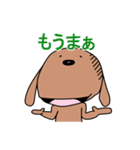 土佐犬ぶんたん2（個別スタンプ：35）