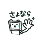 テレテレさん（個別スタンプ：4）
