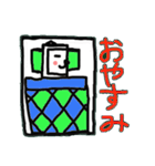 テレテレさん（個別スタンプ：10）