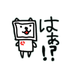 テレテレさん（個別スタンプ：12）