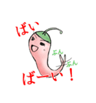 これでも唐辛子！（個別スタンプ：8）