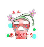 これでも唐辛子！（個別スタンプ：10）