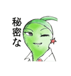 これでも唐辛子！（個別スタンプ：12）