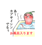 これでも唐辛子！（個別スタンプ：13）