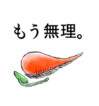 これでも唐辛子！（個別スタンプ：16）