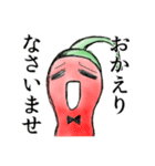 これでも唐辛子！（個別スタンプ：23）