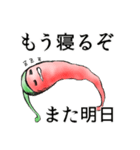 これでも唐辛子！（個別スタンプ：27）