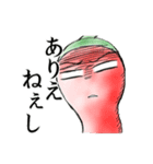 これでも唐辛子！（個別スタンプ：32）