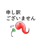 これでも唐辛子！（個別スタンプ：39）