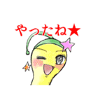 これでも唐辛子！（個別スタンプ：40）
