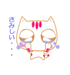 やんわり猫のココ。（個別スタンプ：4）