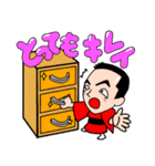 三遊亭とむ ダジャレすたんぷ（個別スタンプ：33）