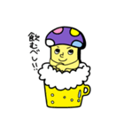 きのこ！！（個別スタンプ：26）