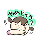 しゃかりき！まほさん（個別スタンプ：21）