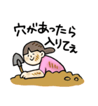 しゃかりき！まほさん（個別スタンプ：26）