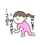 しゃかりき！まほさん（個別スタンプ：33）