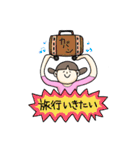 しゃかりき！まほさん（個別スタンプ：38）