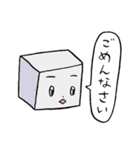 お子様パンチ1（個別スタンプ：23）